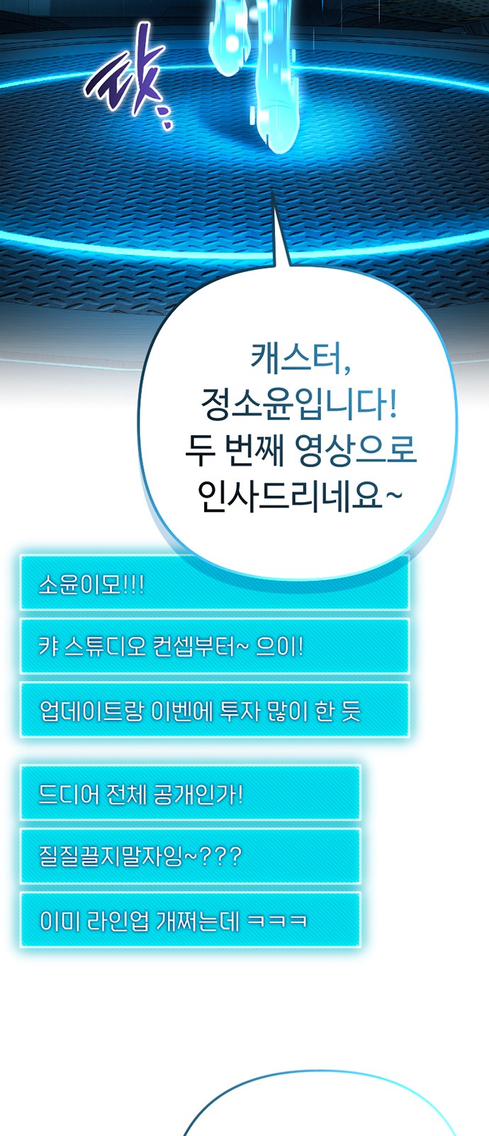 86 페이지