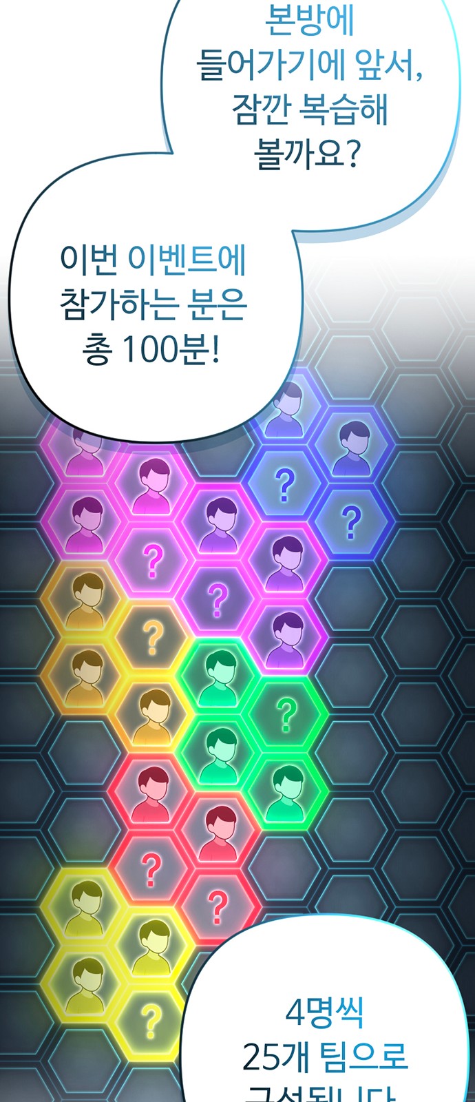87 페이지