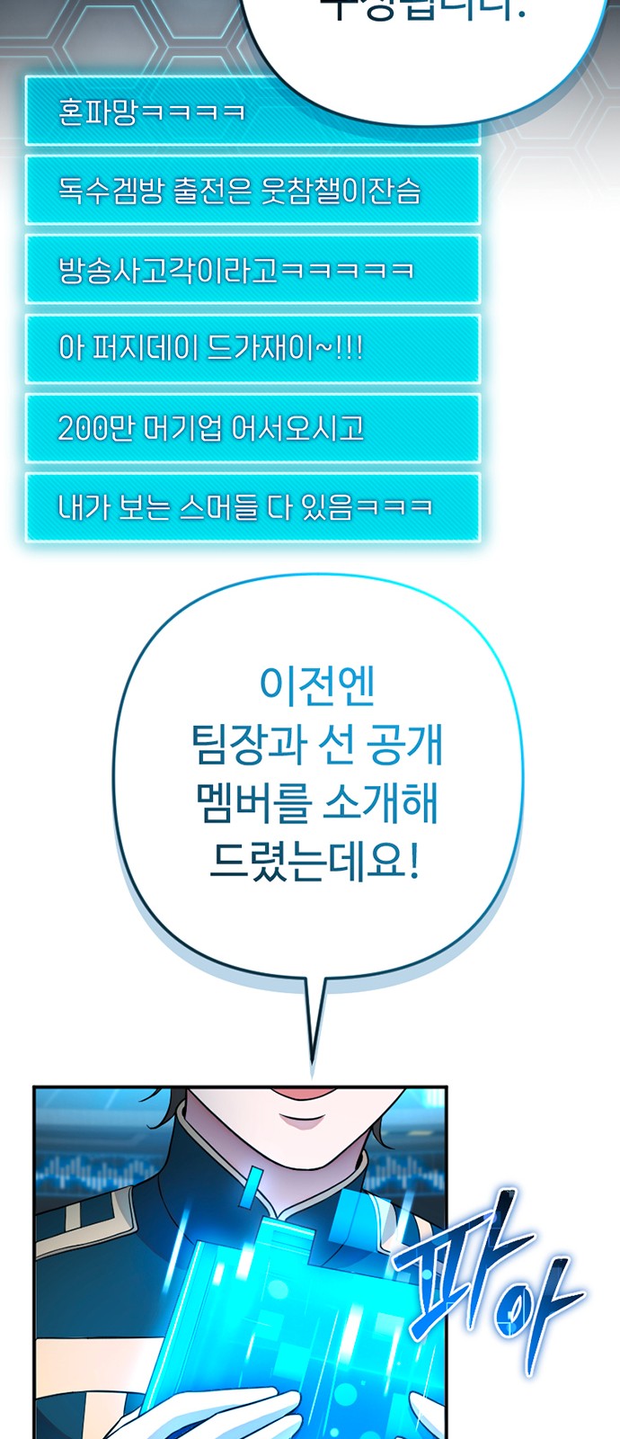 88 페이지