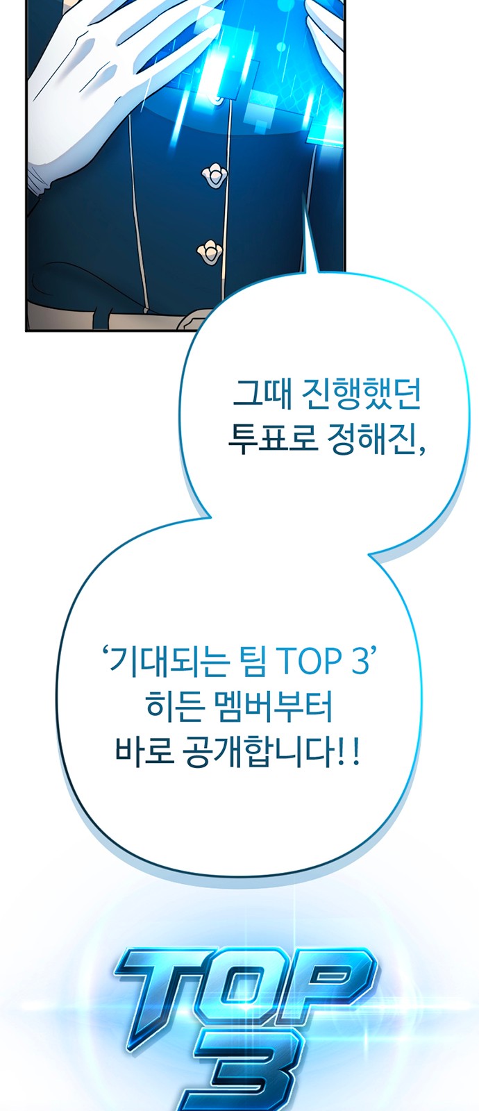 89 페이지