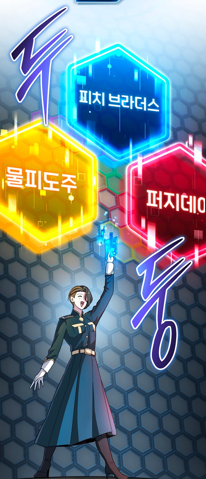 90 페이지