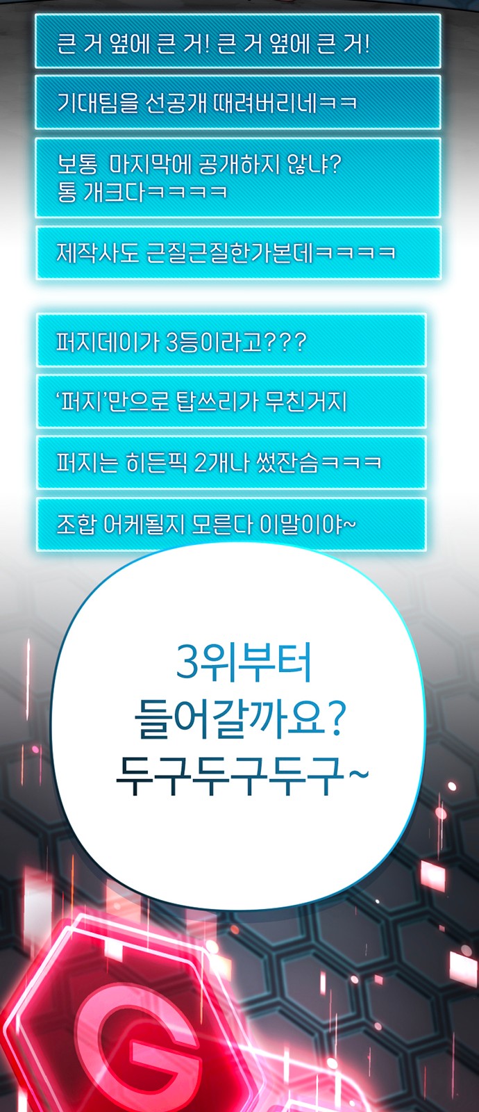 91 페이지