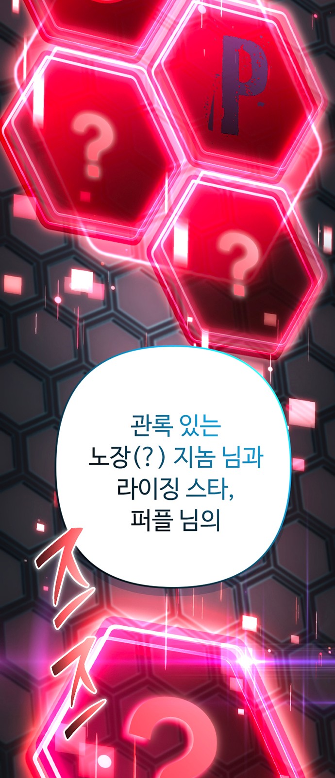92 페이지