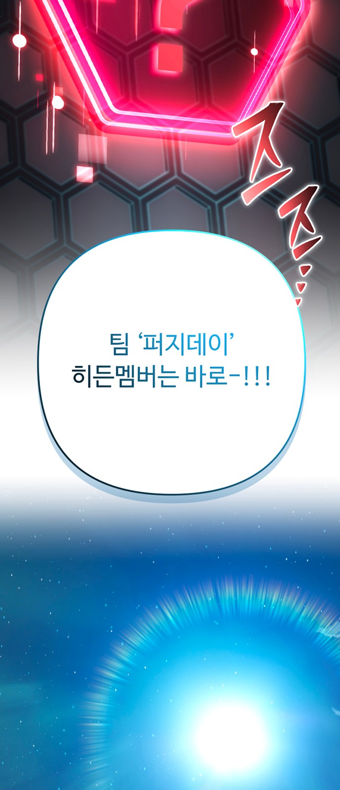 93 페이지