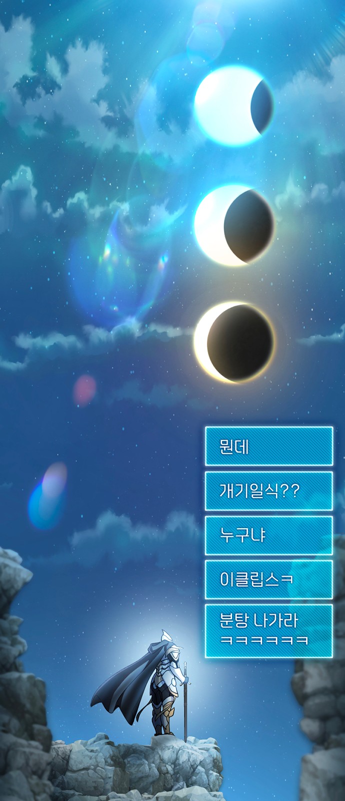 94 페이지