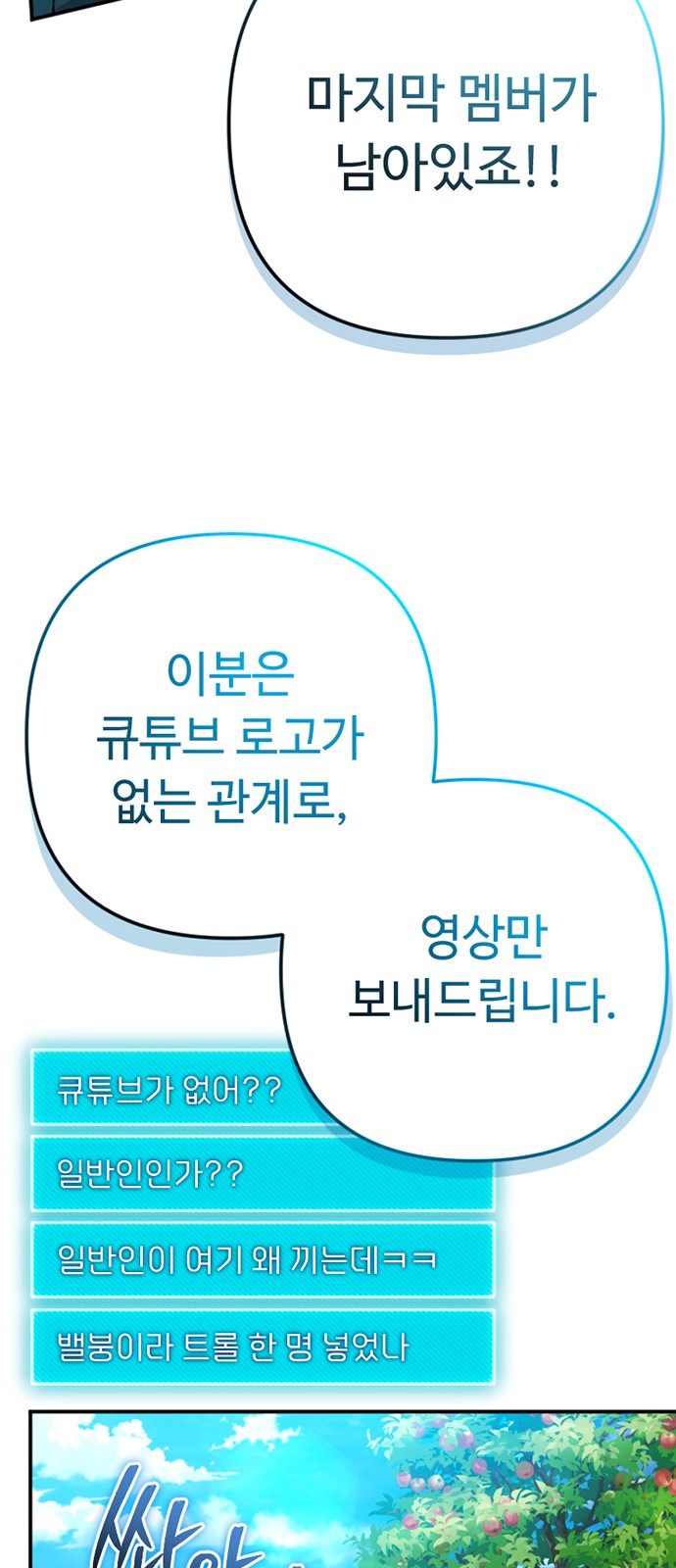 98 페이지