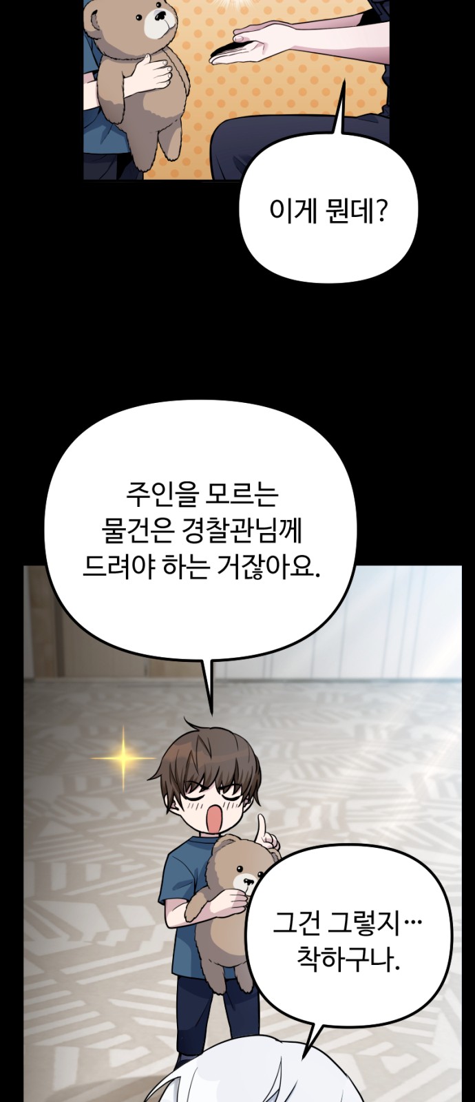 12 페이지