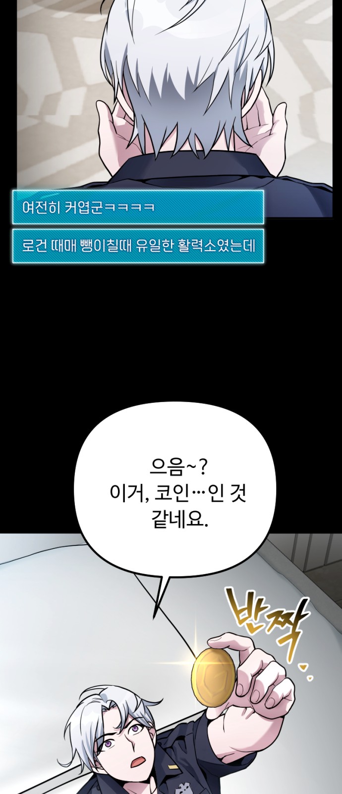 13 페이지