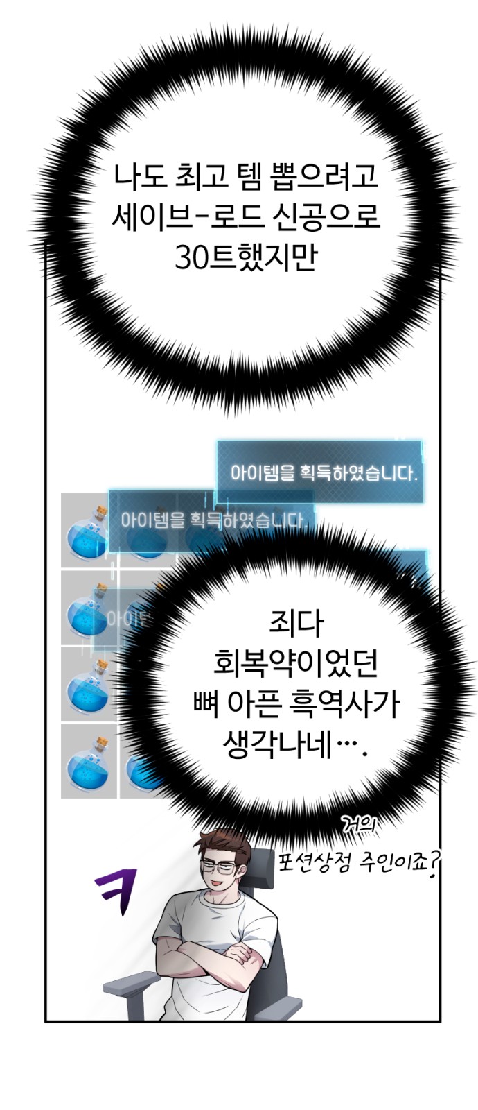 19 페이지