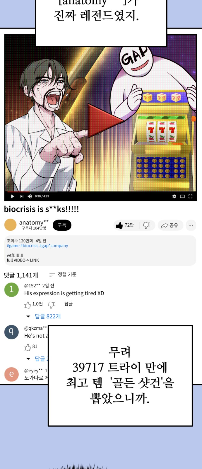 22 페이지