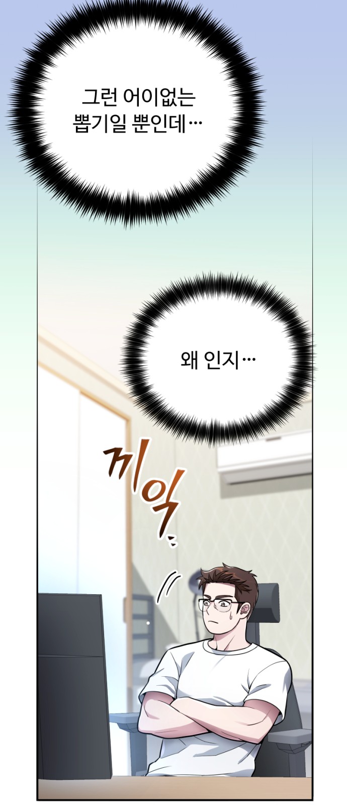 23 페이지