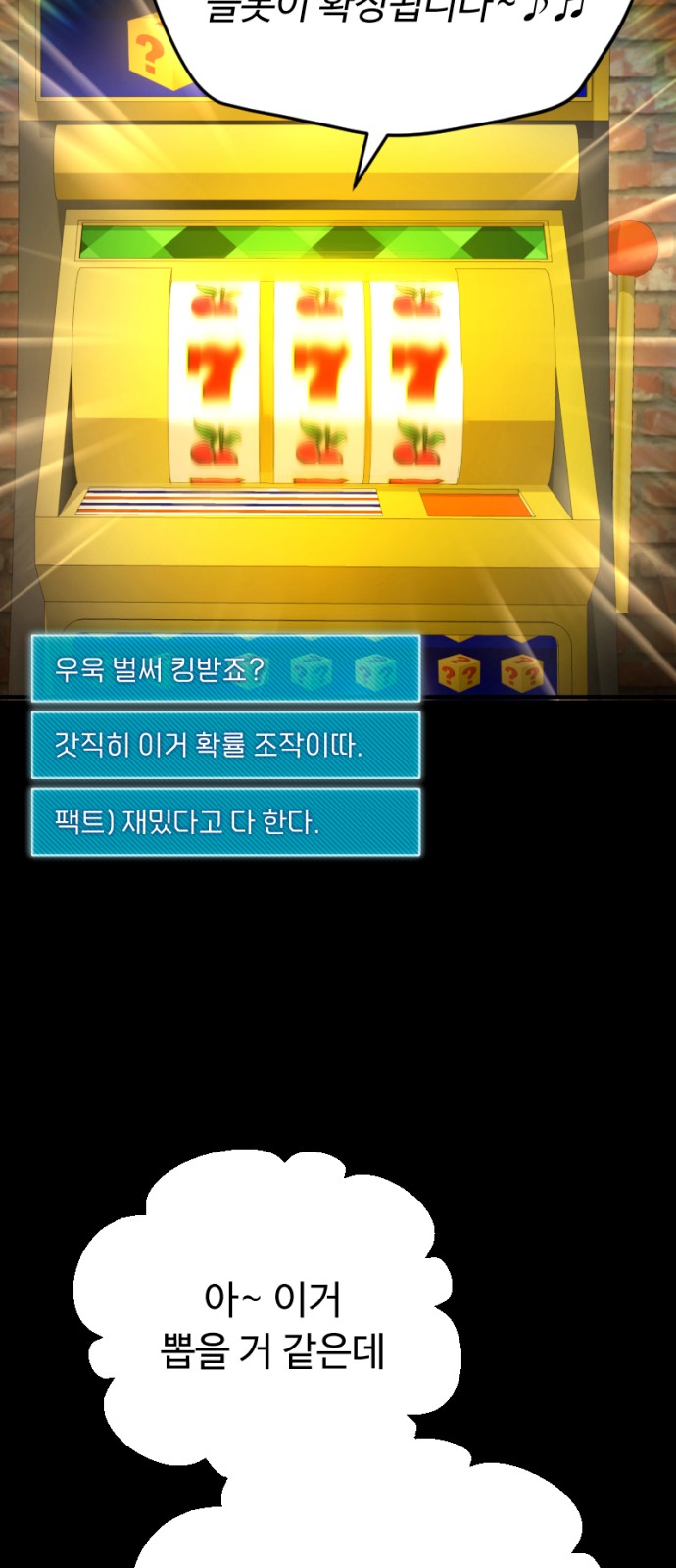 31 페이지