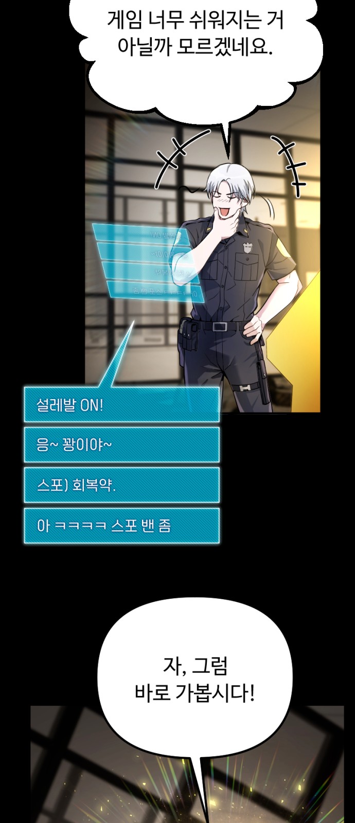 32 페이지