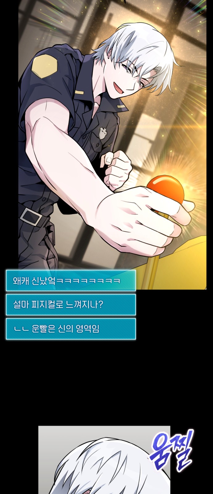 33 페이지