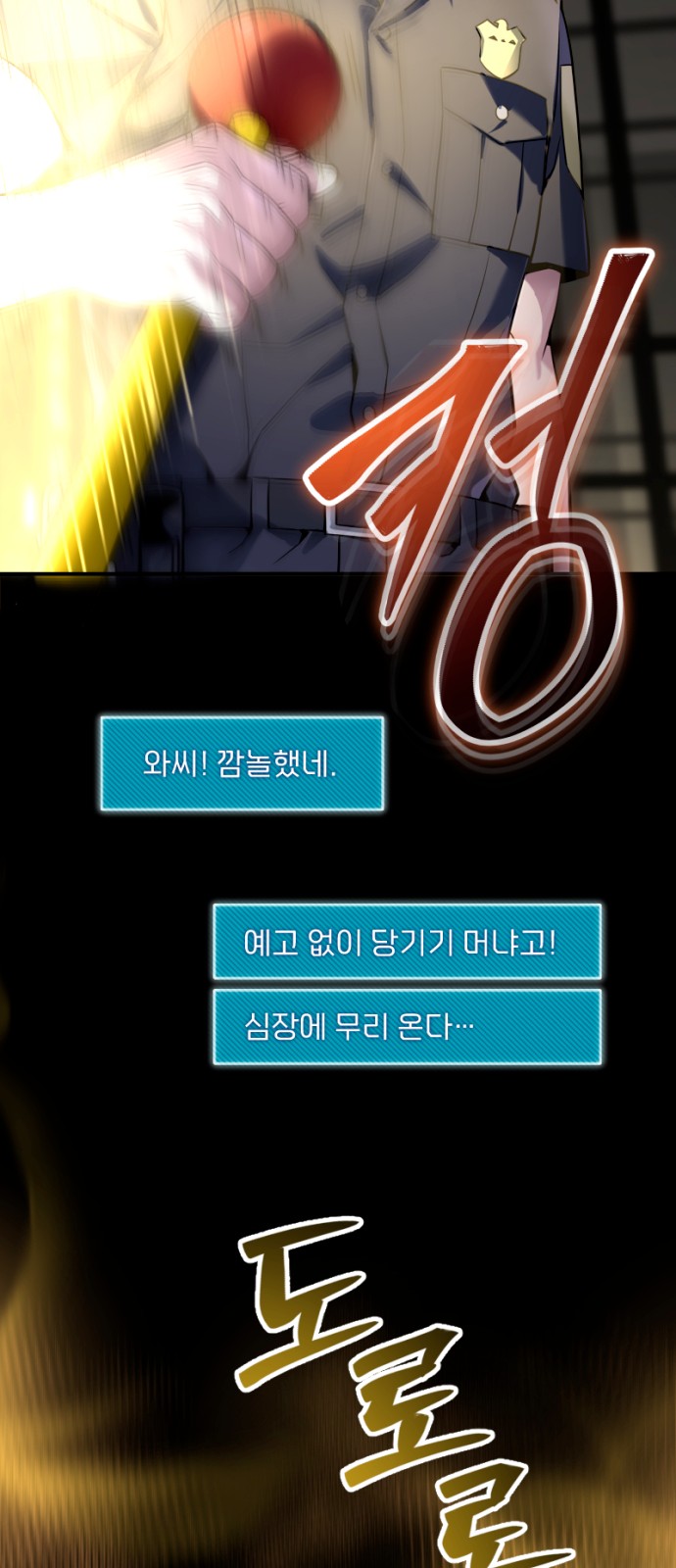 46 페이지
