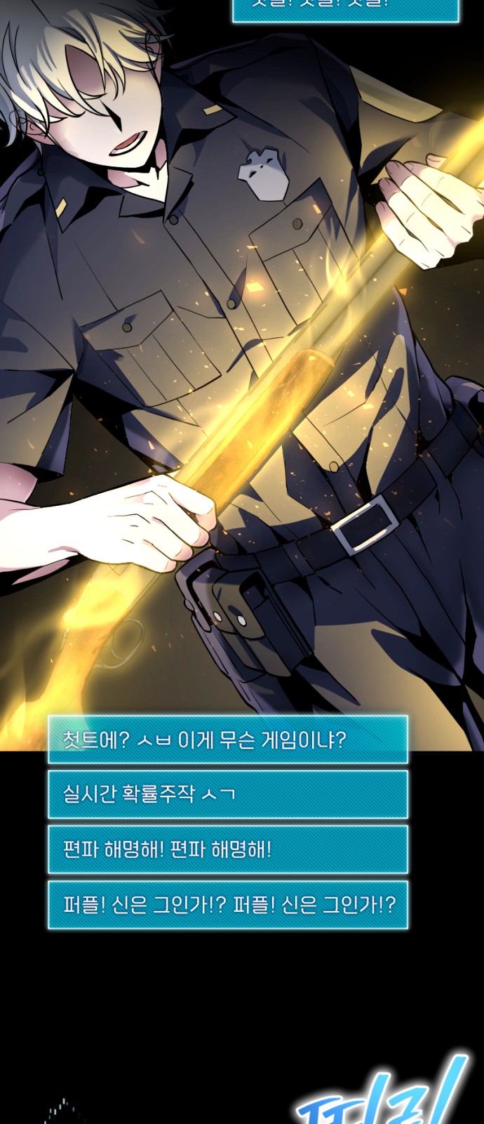 51 페이지