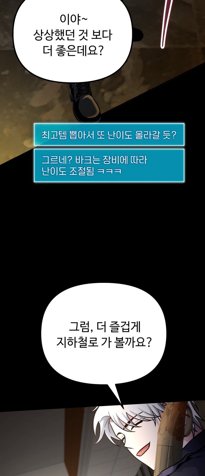 53 페이지