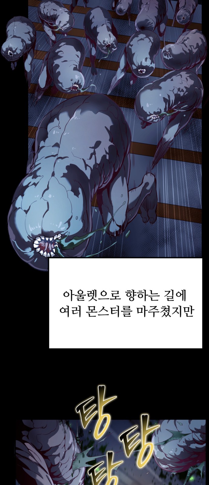 56 페이지