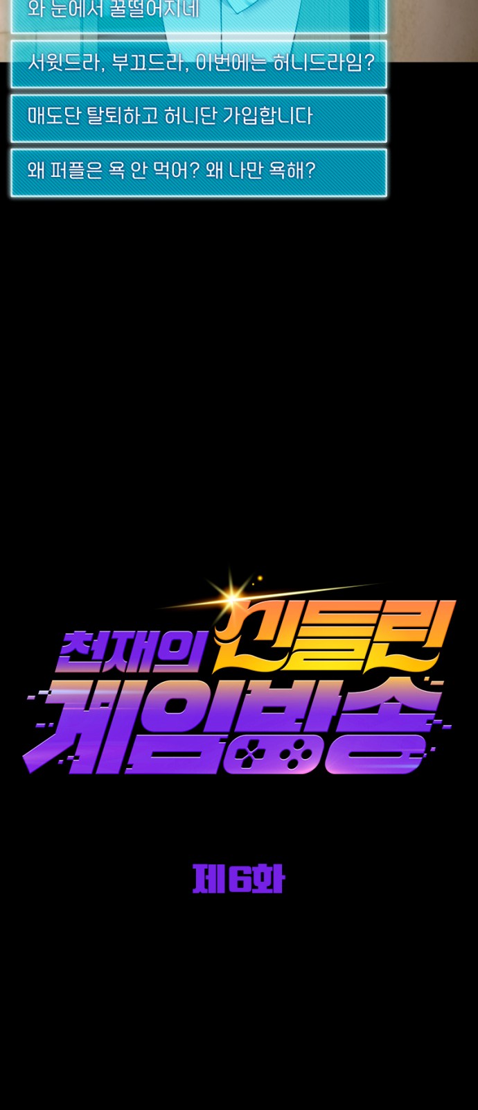 6 페이지