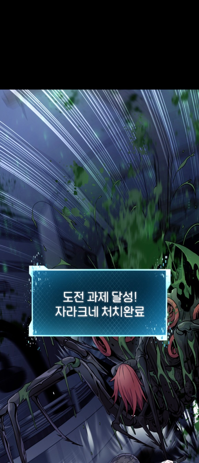 66 페이지