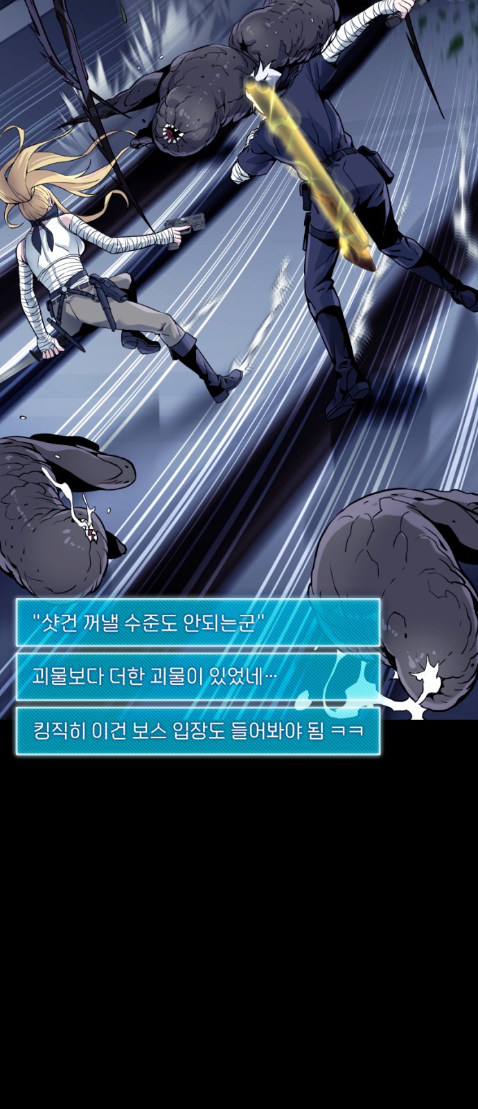67 페이지