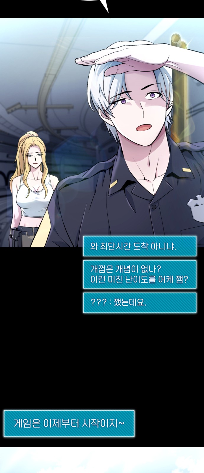 69 페이지