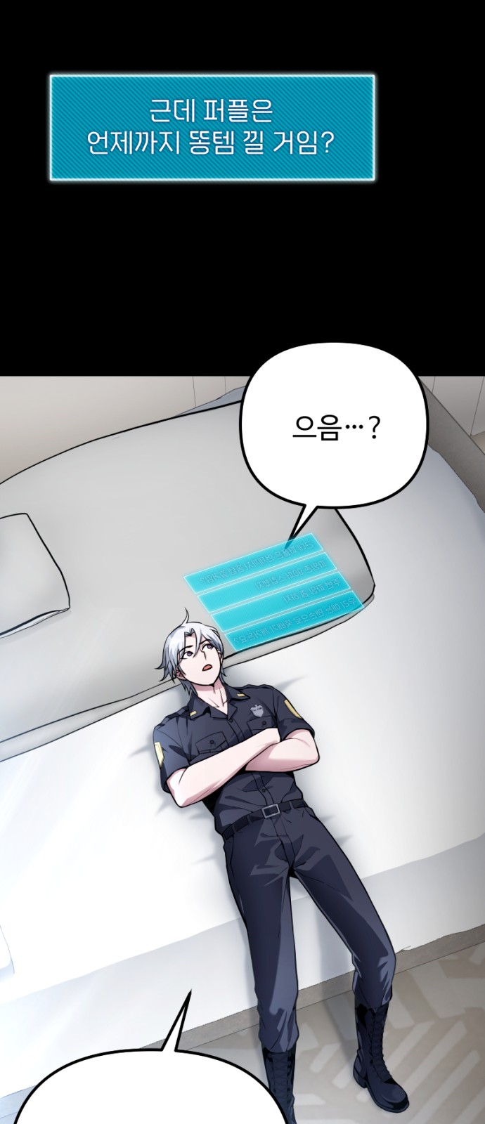 7 페이지