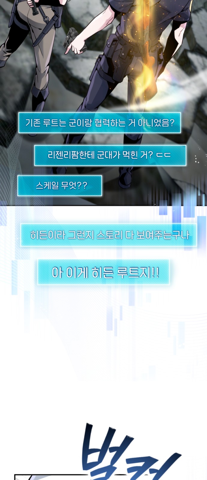 74 페이지