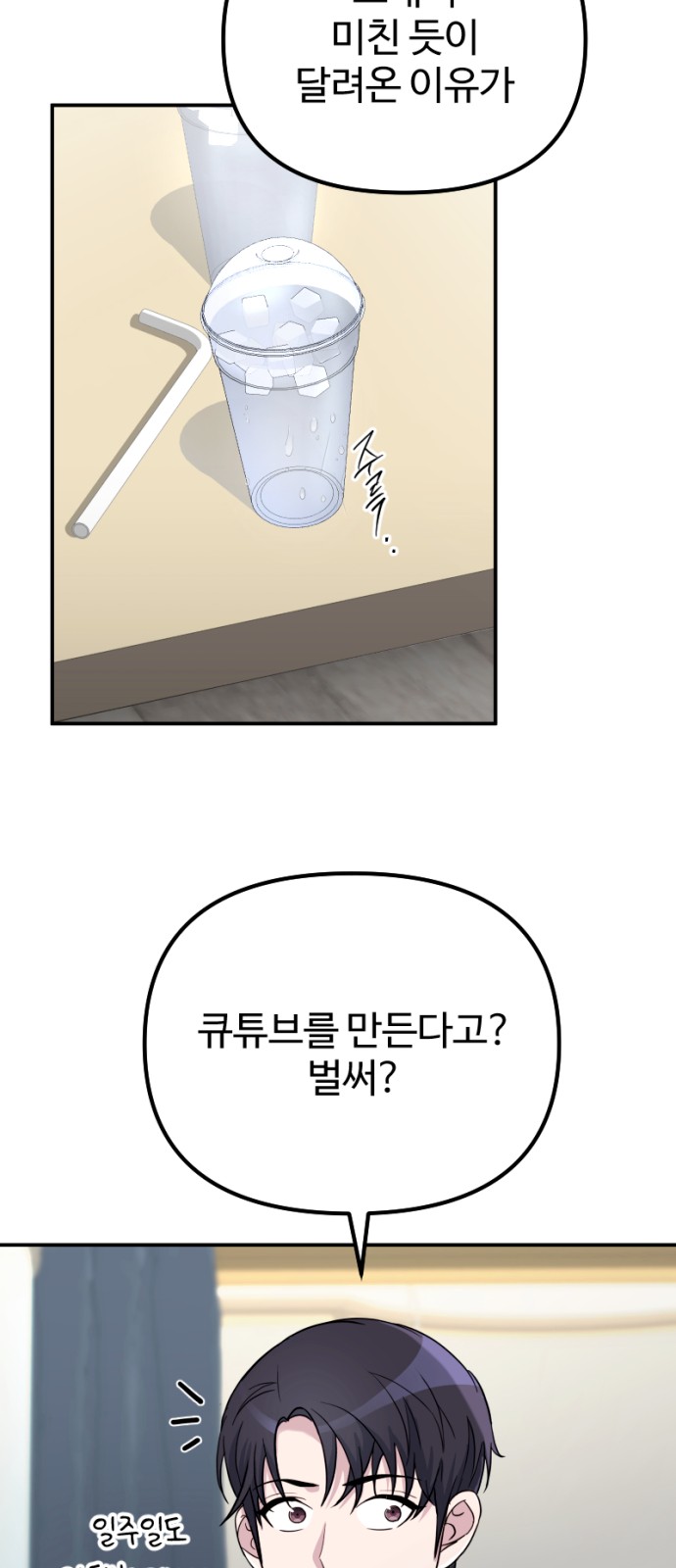 77 페이지