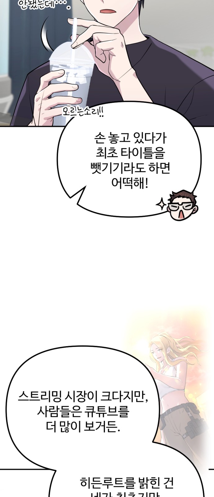 78 페이지