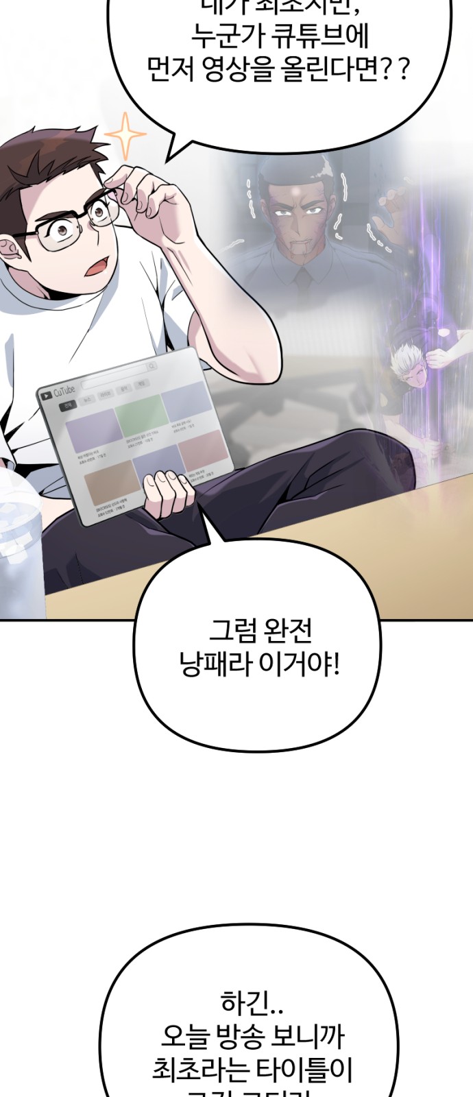 79 페이지