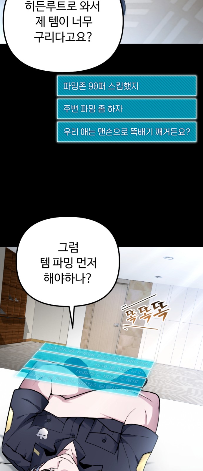 8 페이지