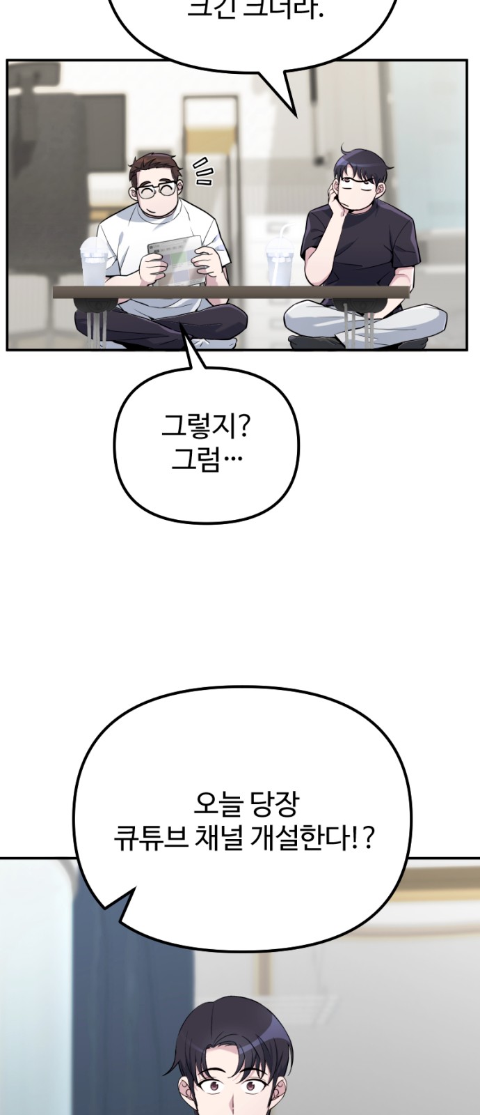 80 페이지