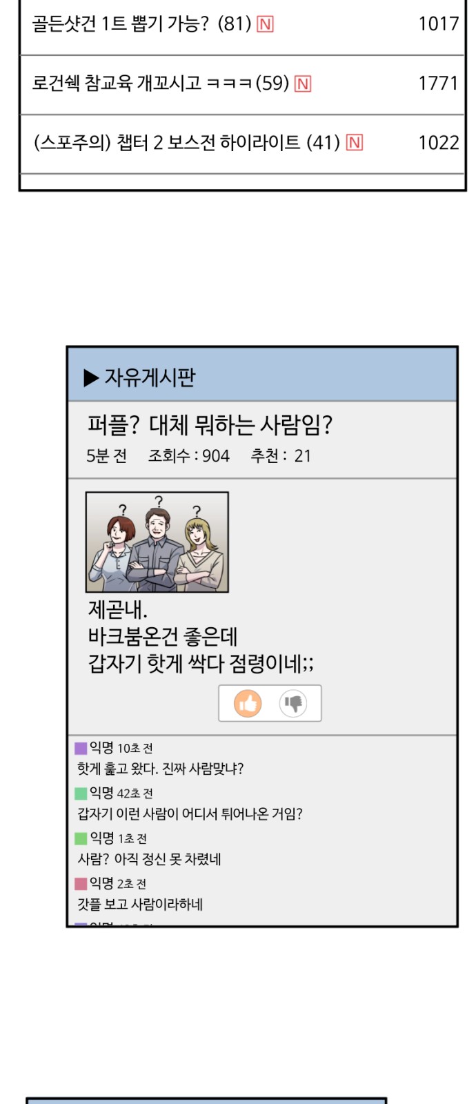 82 페이지