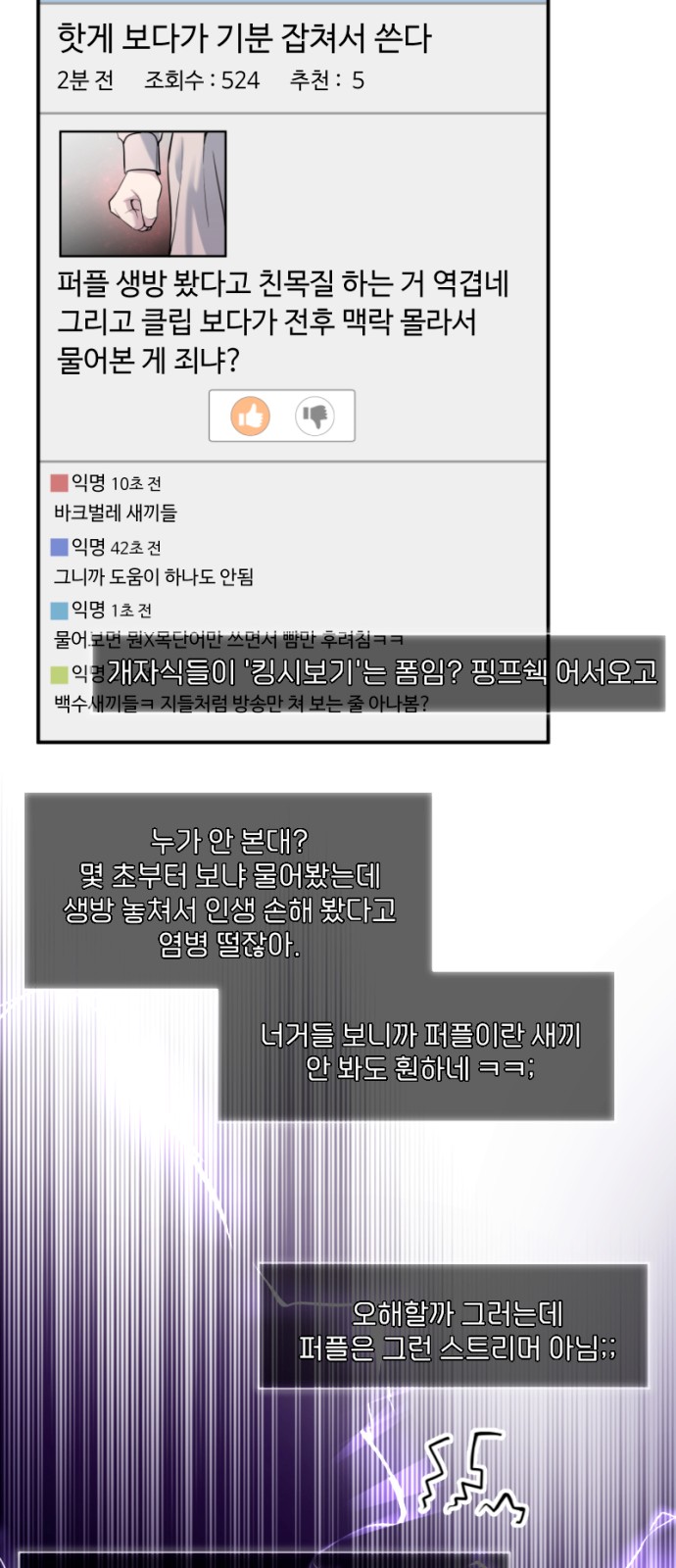 83 페이지