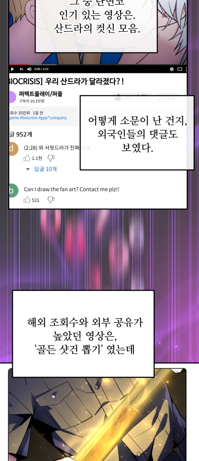 86 페이지