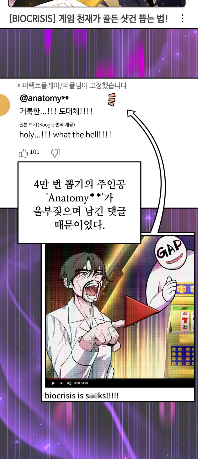 87 페이지