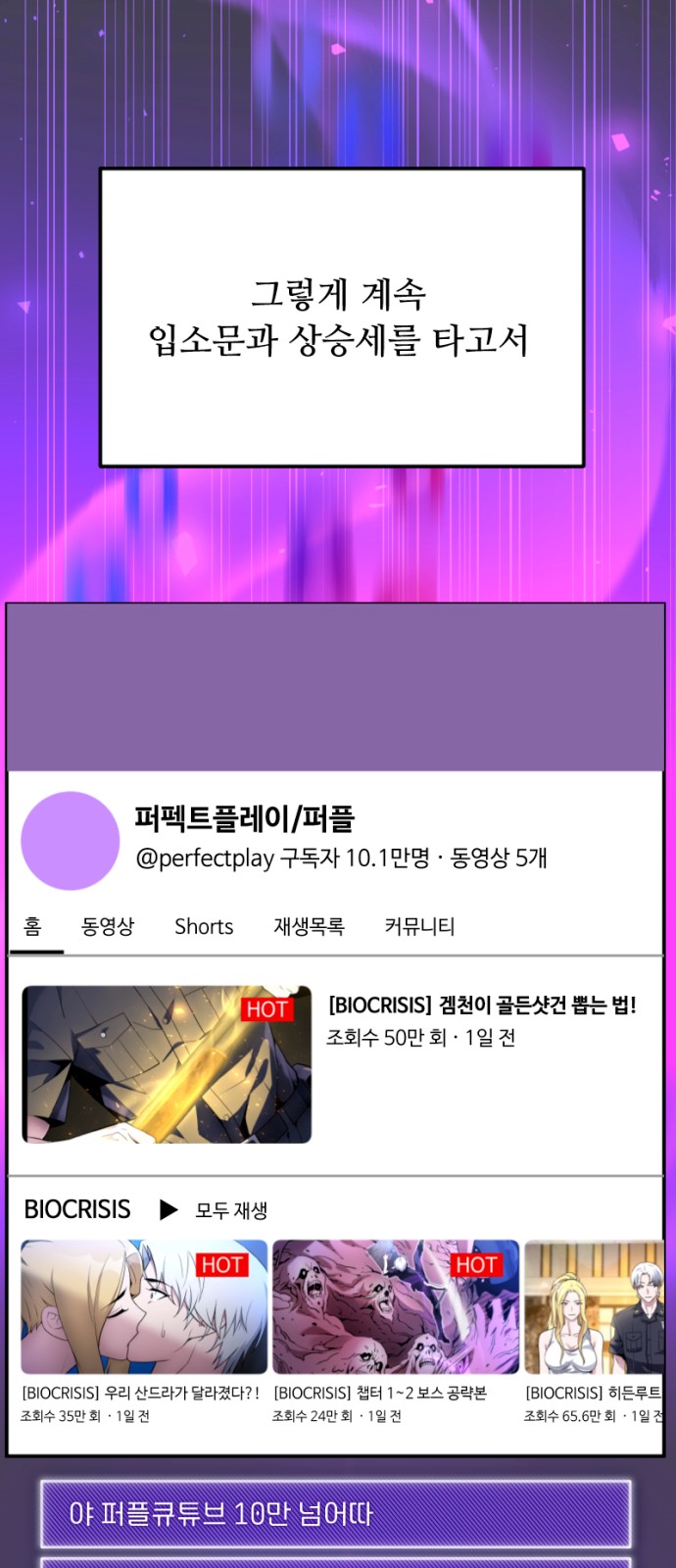 88 페이지