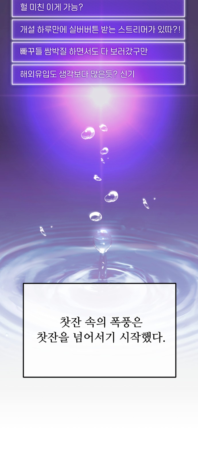 89 페이지