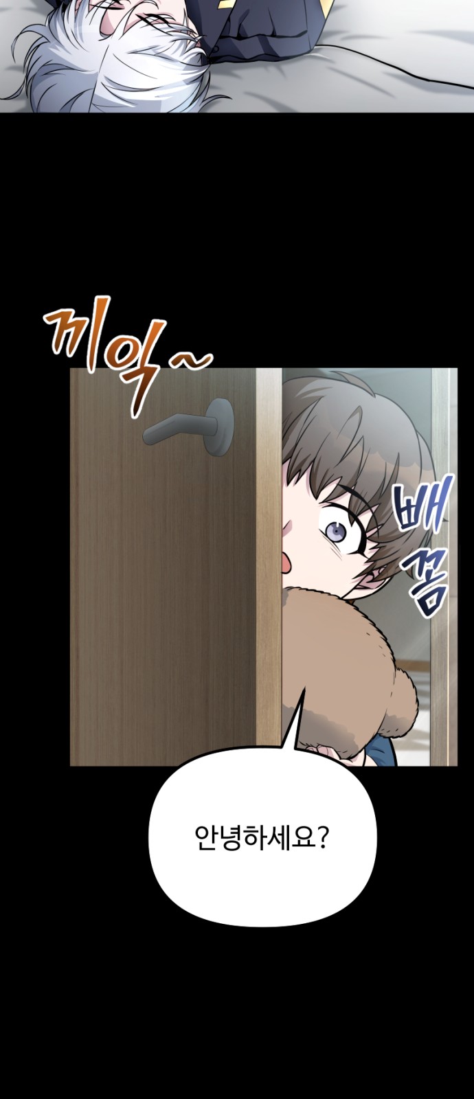 9 페이지