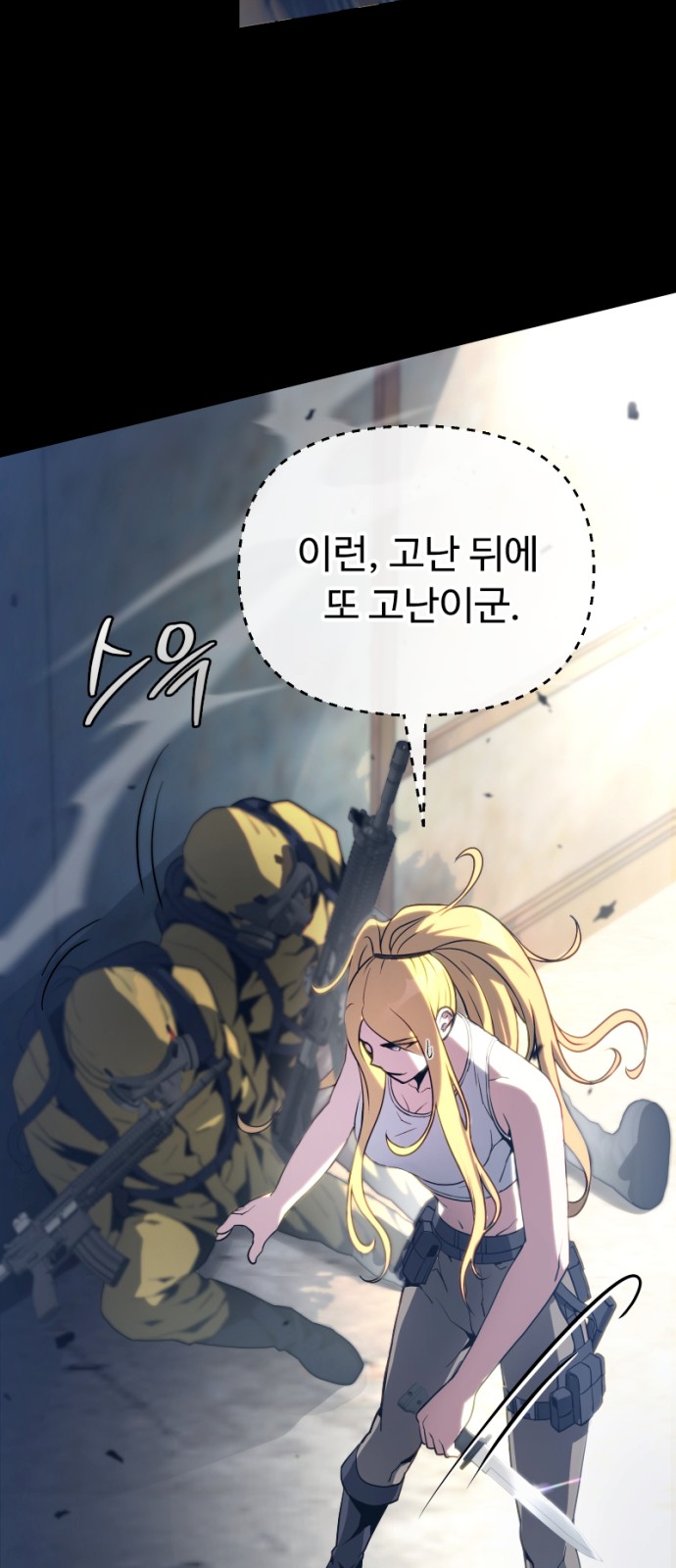 21 페이지