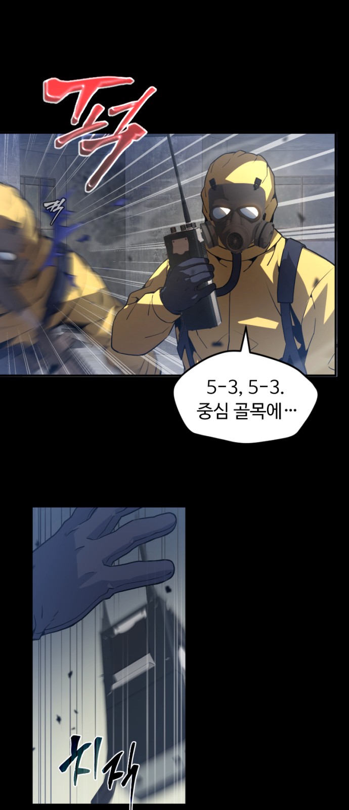 23 페이지