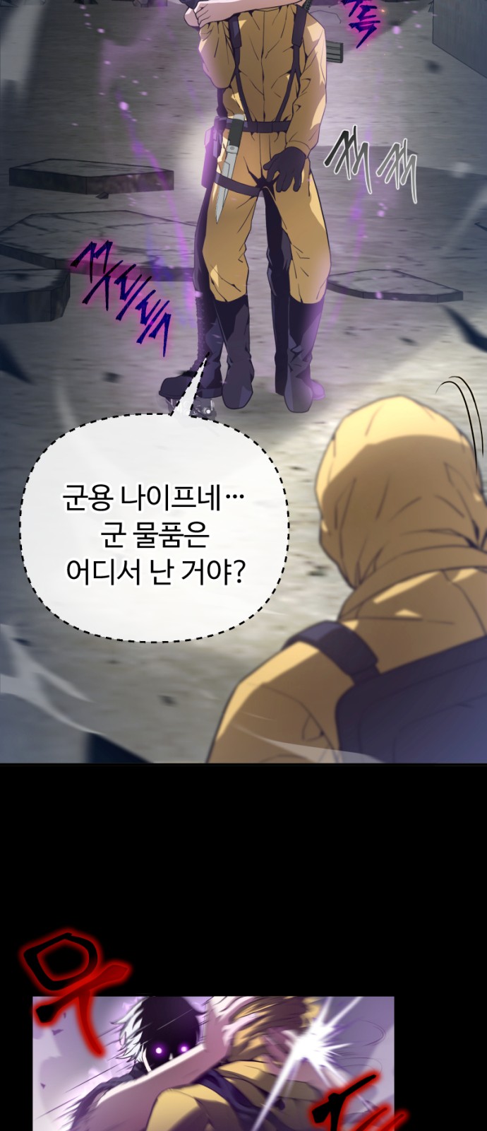 25 페이지