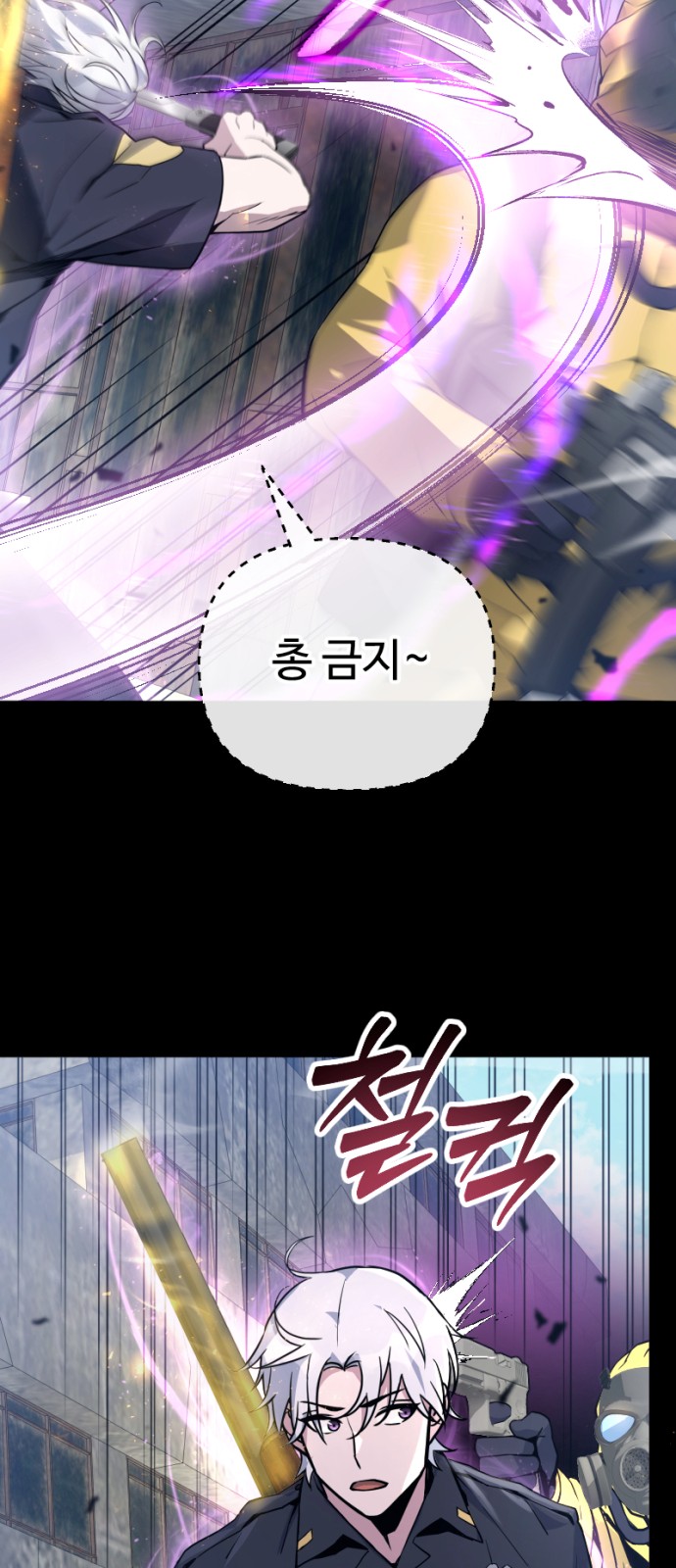 28 페이지