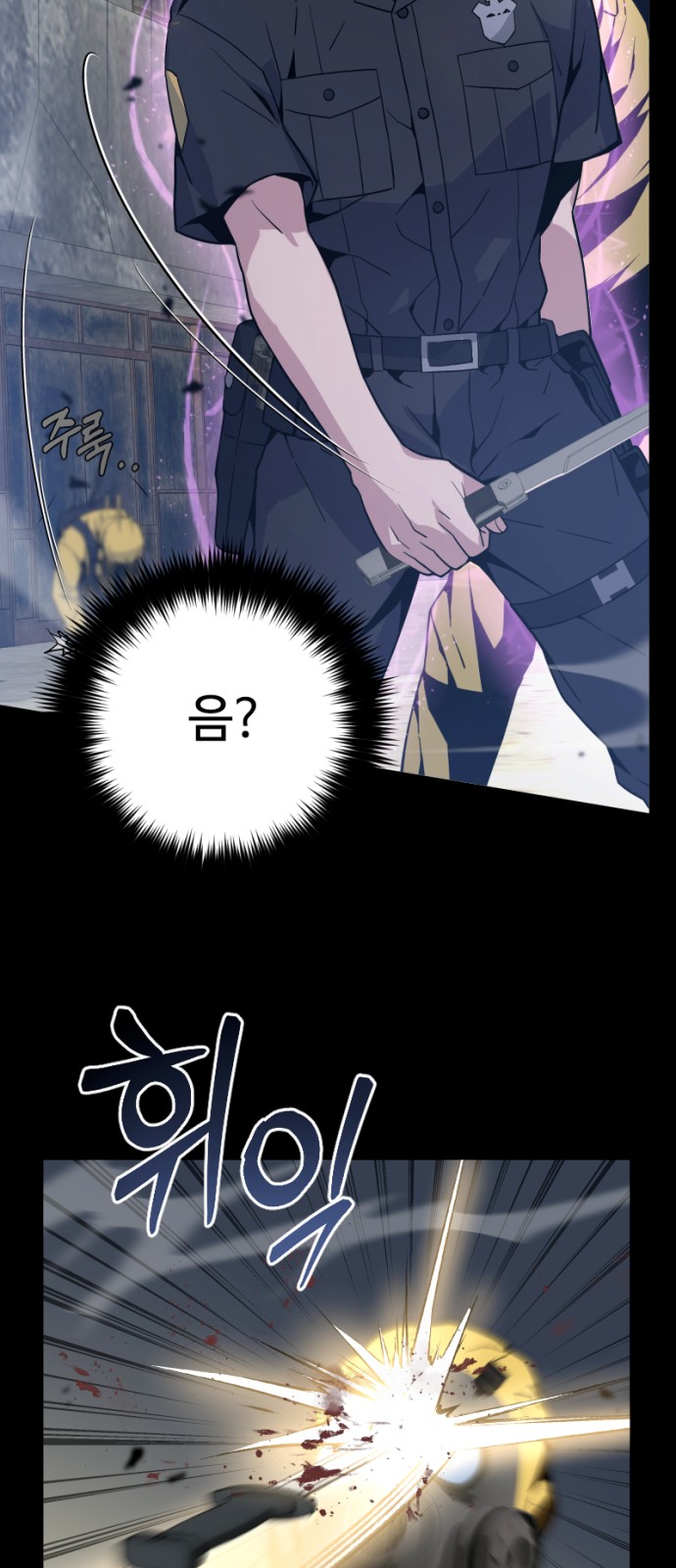 29 페이지