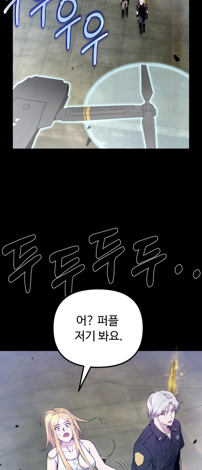 36 페이지