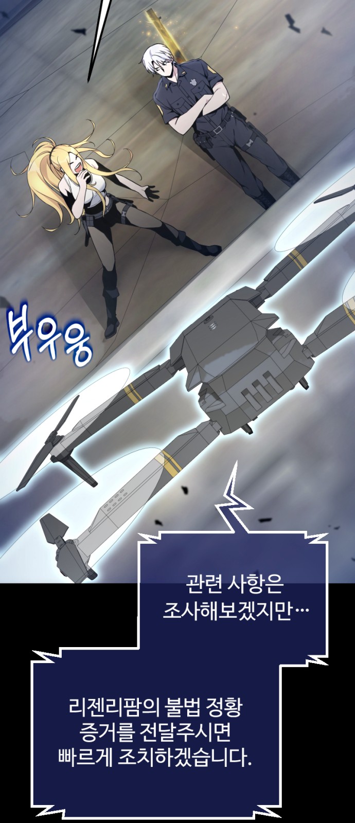 47 페이지