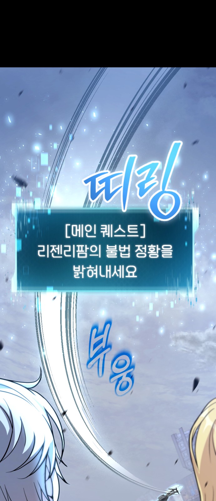 48 페이지
