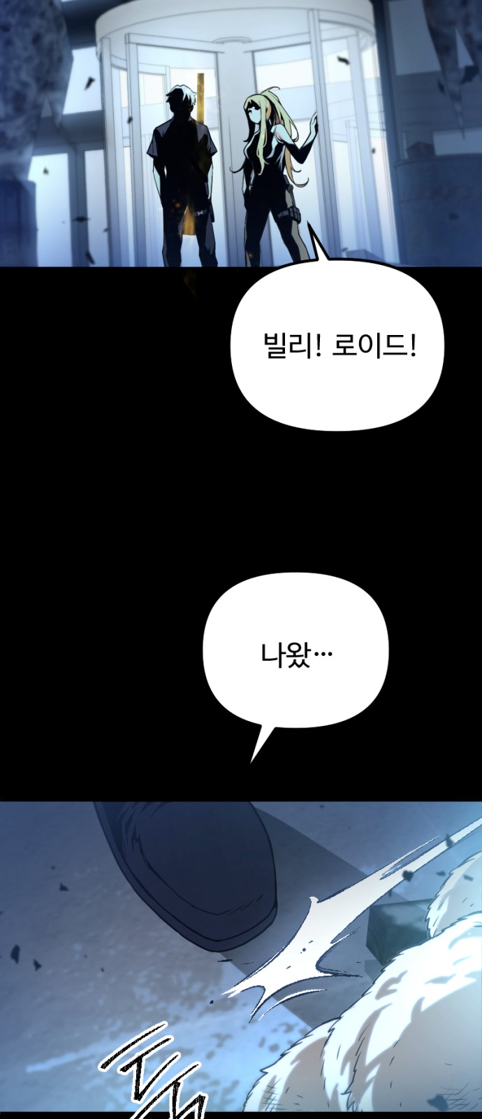 53 페이지