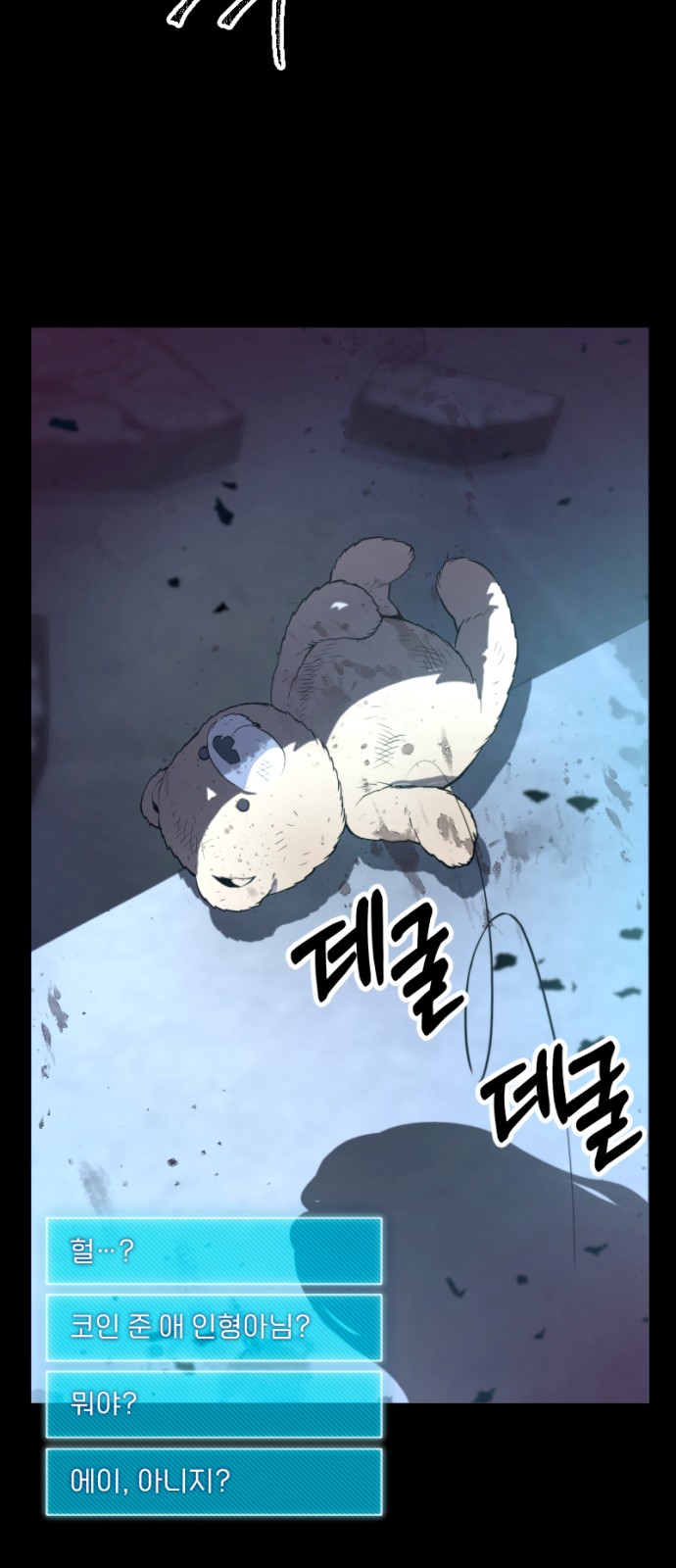 54 페이지